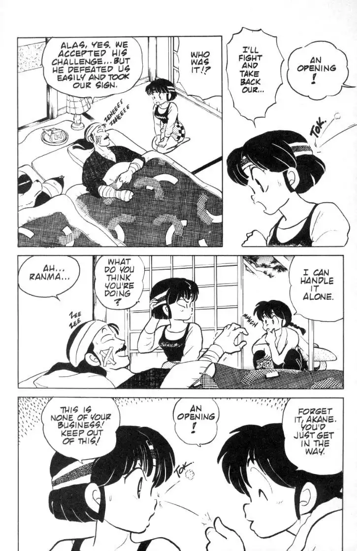 Ranma 1/2 Chapter 70 3